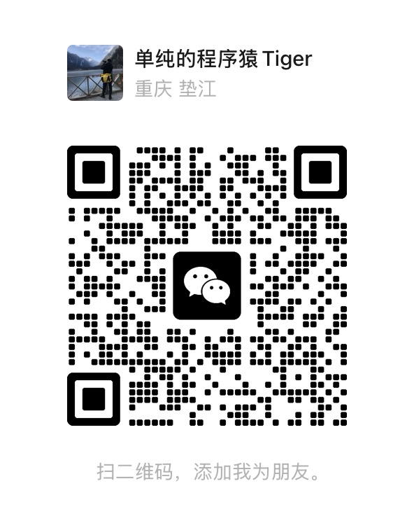 微信二维码
